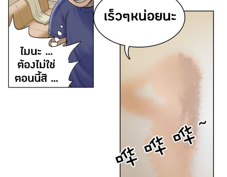 à¸­à¹ˆà¸²à¸™ Super Cube