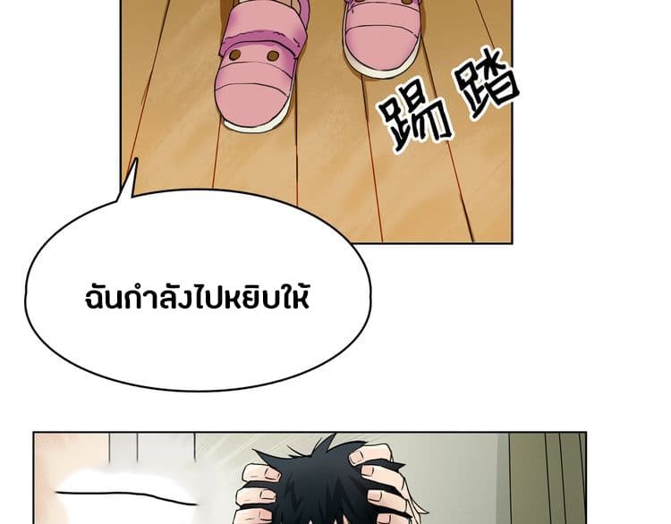 à¸­à¹ˆà¸²à¸™ Super Cube