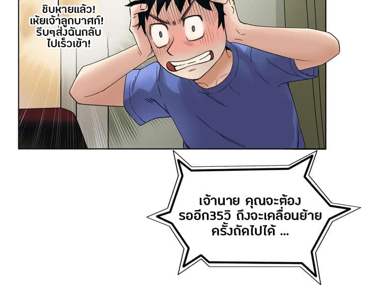 à¸­à¹ˆà¸²à¸™ Super Cube