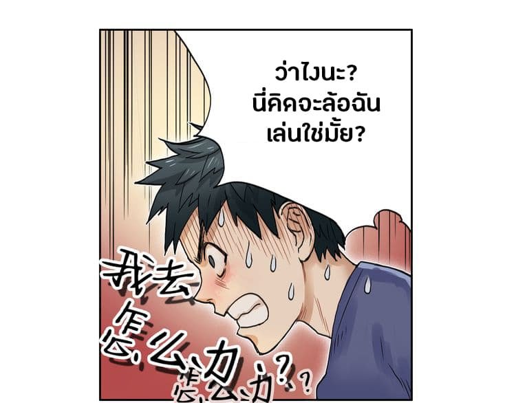 à¸­à¹ˆà¸²à¸™ Super Cube