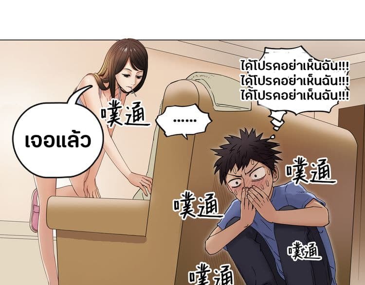 à¸­à¹ˆà¸²à¸™ Super Cube