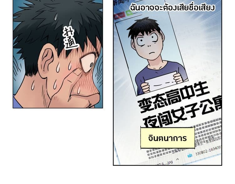 à¸­à¹ˆà¸²à¸™ Super Cube