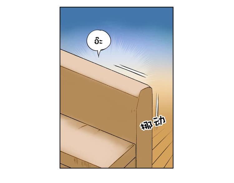 à¸­à¹ˆà¸²à¸™ Super Cube