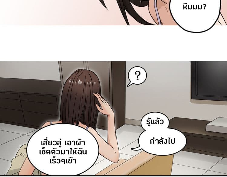 à¸­à¹ˆà¸²à¸™ Super Cube