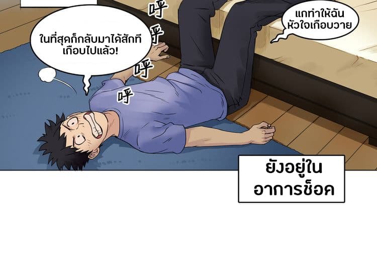 à¸­à¹ˆà¸²à¸™ Super Cube