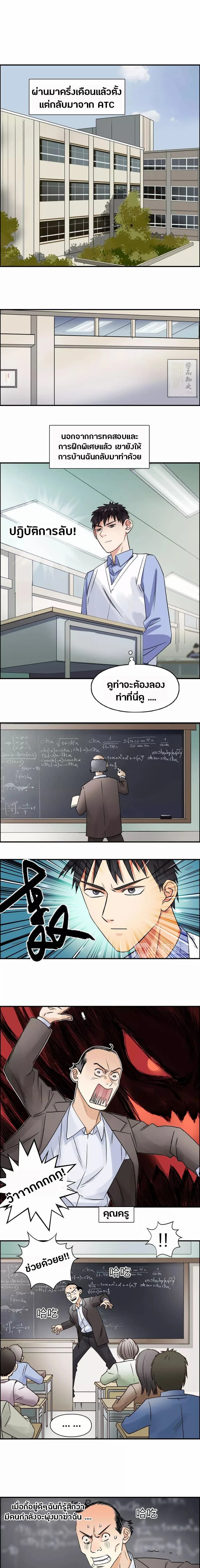 à¸­à¹ˆà¸²à¸™ Super Cube
