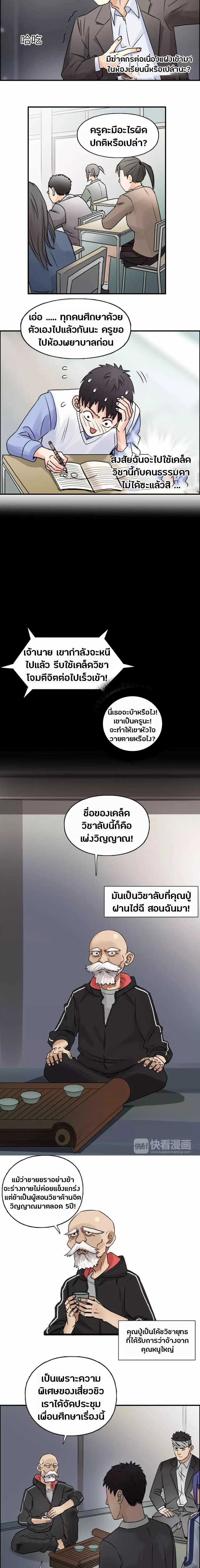 à¸­à¹ˆà¸²à¸™ Super Cube