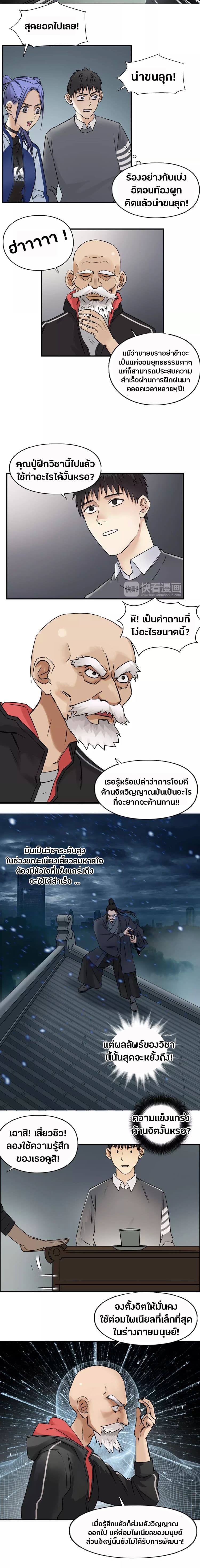 à¸­à¹ˆà¸²à¸™ Super Cube
