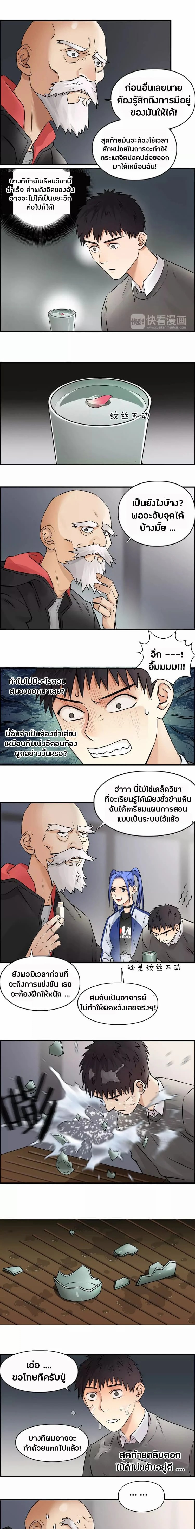 à¸­à¹ˆà¸²à¸™ Super Cube