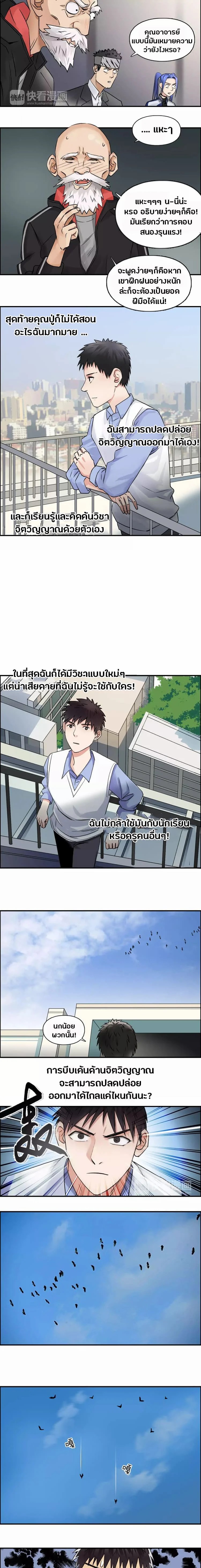 à¸­à¹ˆà¸²à¸™ Super Cube