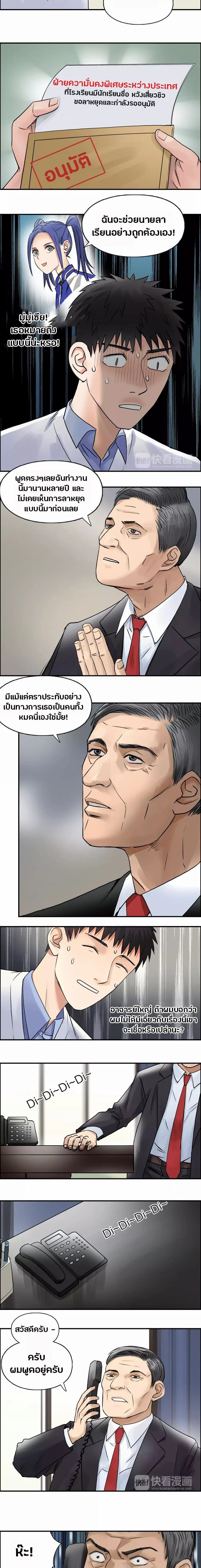 à¸­à¹ˆà¸²à¸™ Super Cube