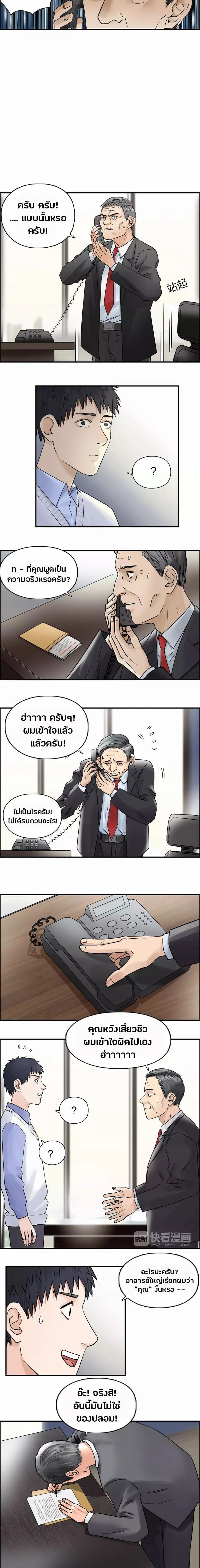à¸­à¹ˆà¸²à¸™ Super Cube