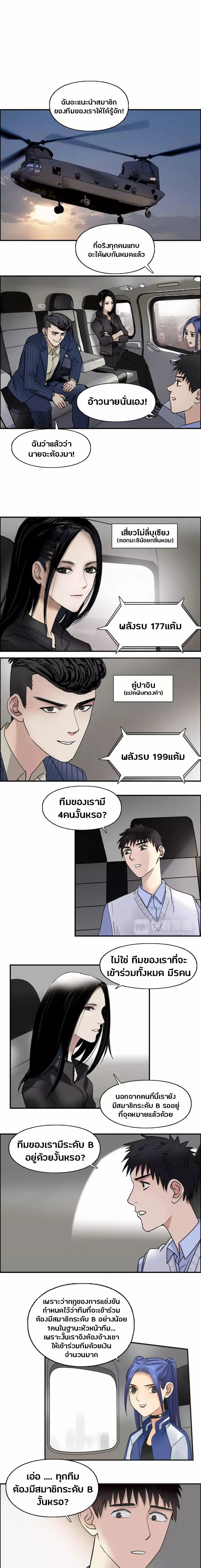 à¸­à¹ˆà¸²à¸™ Super Cube