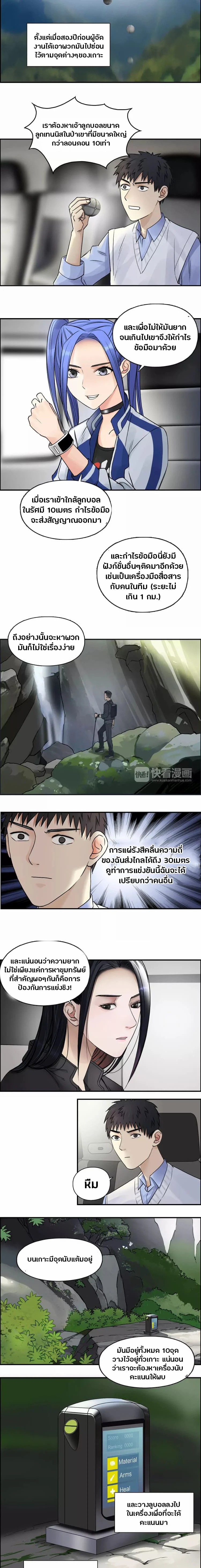 à¸­à¹ˆà¸²à¸™ Super Cube