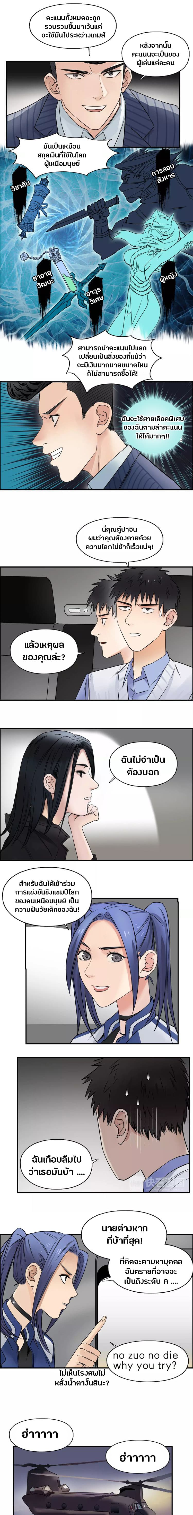 à¸­à¹ˆà¸²à¸™ Super Cube