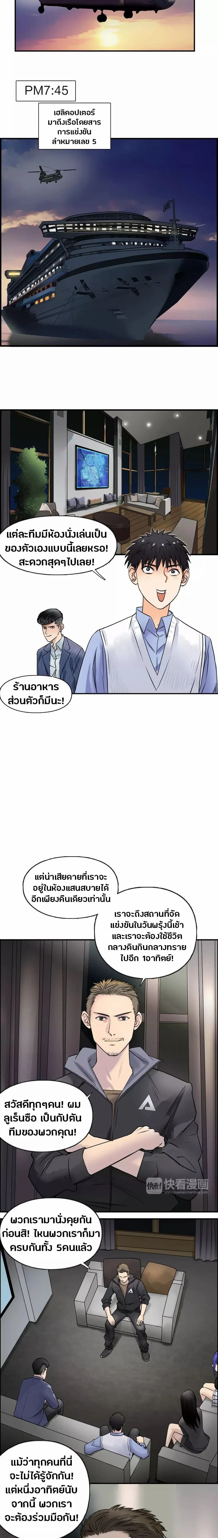à¸­à¹ˆà¸²à¸™ Super Cube