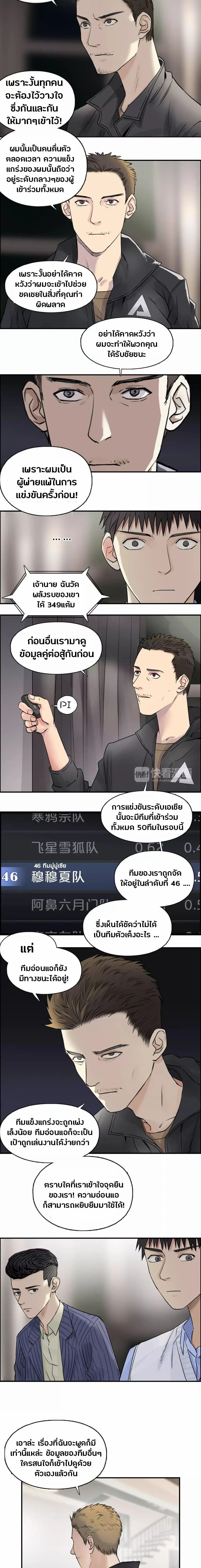 à¸­à¹ˆà¸²à¸™ Super Cube