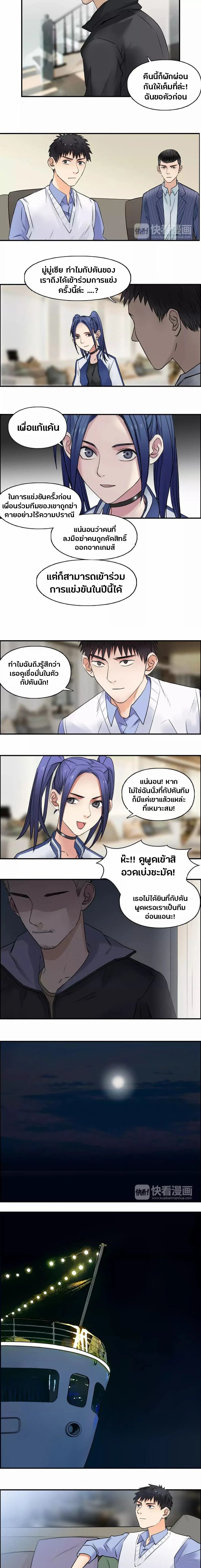 à¸­à¹ˆà¸²à¸™ Super Cube