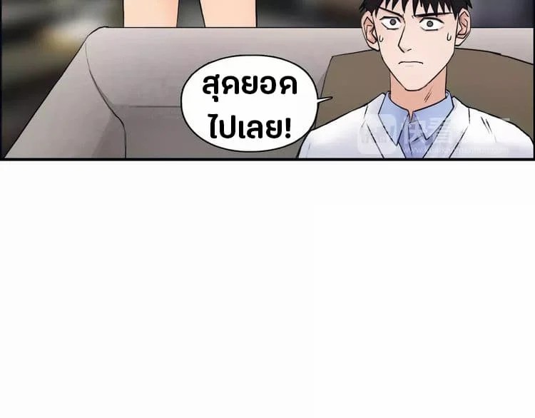 à¸­à¹ˆà¸²à¸™ Super Cube