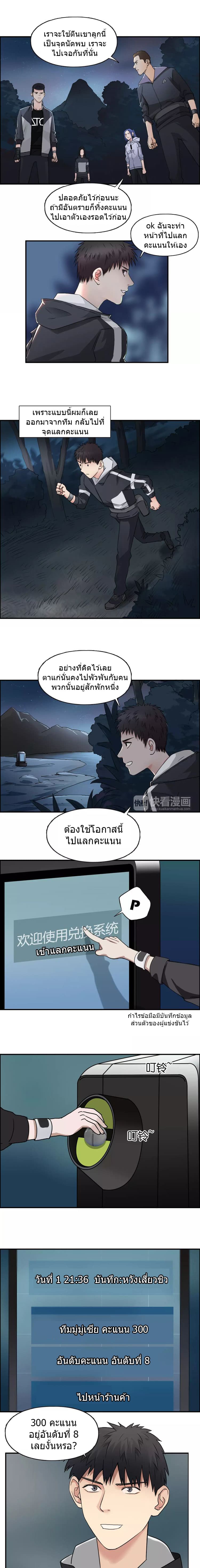 à¸­à¹ˆà¸²à¸™ Super Cube