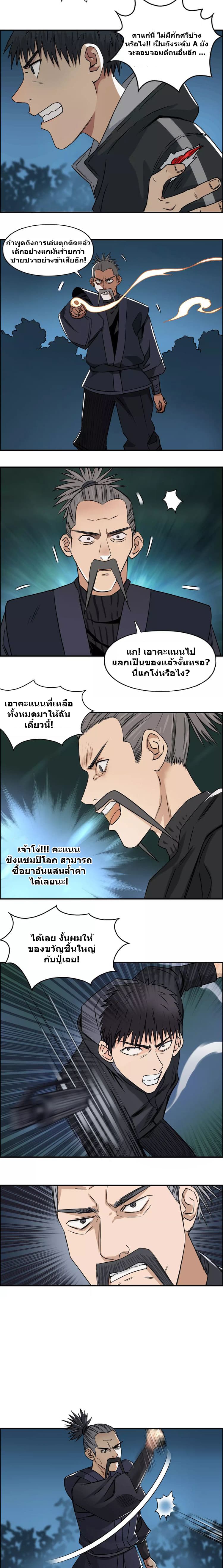 à¸­à¹ˆà¸²à¸™ Super Cube