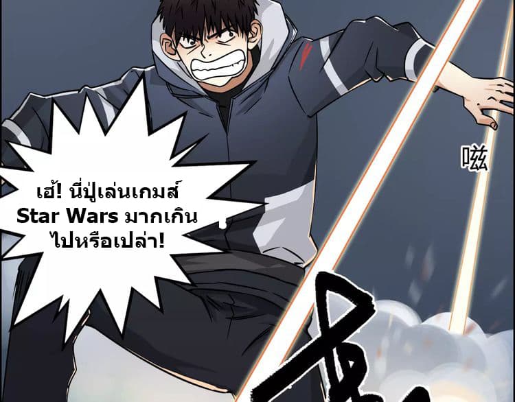 à¸­à¹ˆà¸²à¸™ Super Cube