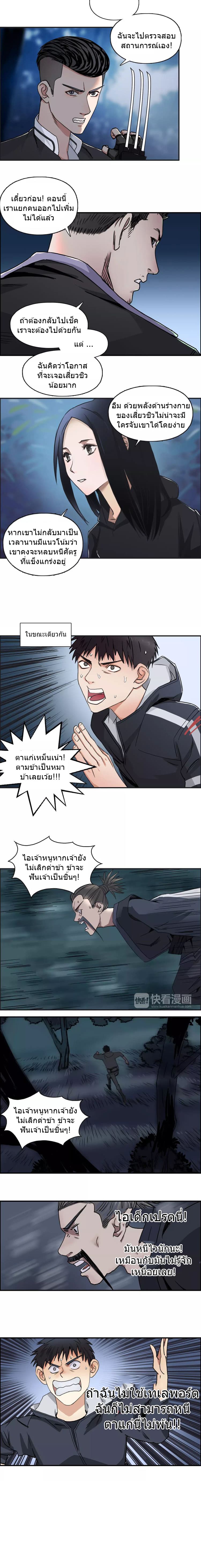 à¸­à¹ˆà¸²à¸™ Super Cube