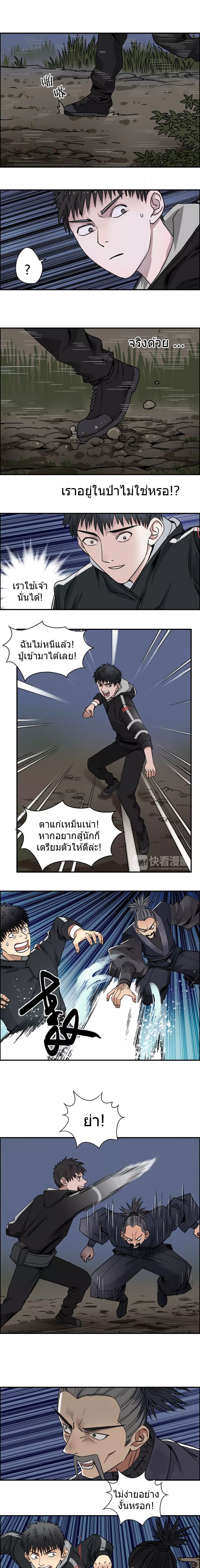 à¸­à¹ˆà¸²à¸™ Super Cube