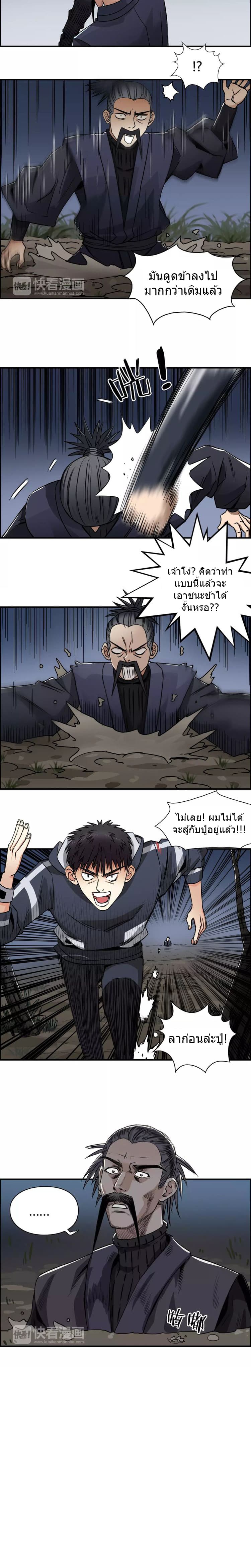 à¸­à¹ˆà¸²à¸™ Super Cube