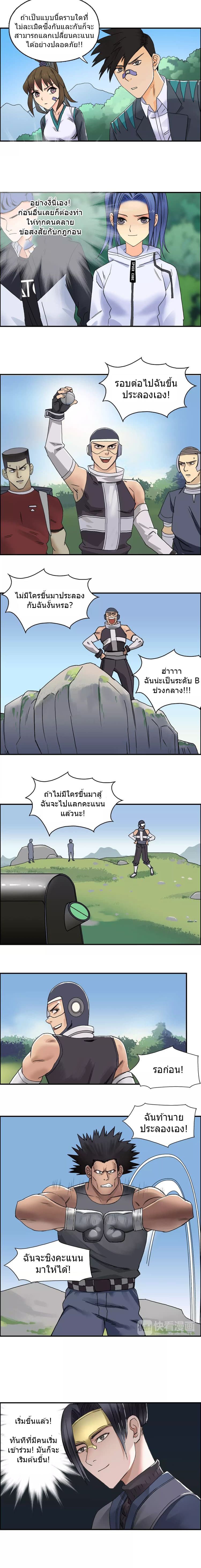 à¸­à¹ˆà¸²à¸™ Super Cube
