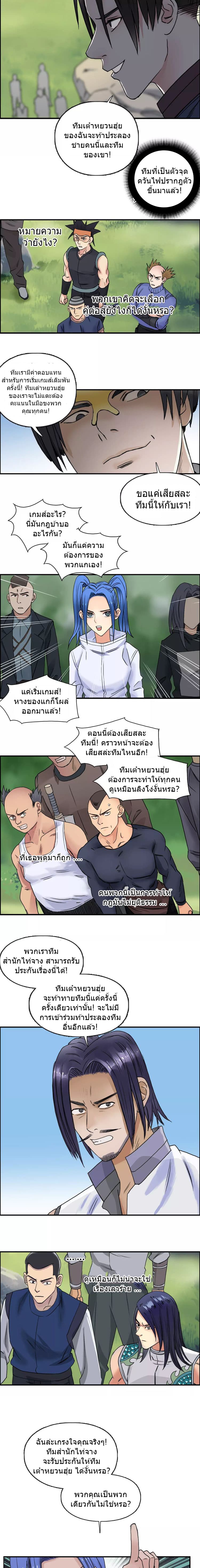 à¸­à¹ˆà¸²à¸™ Super Cube