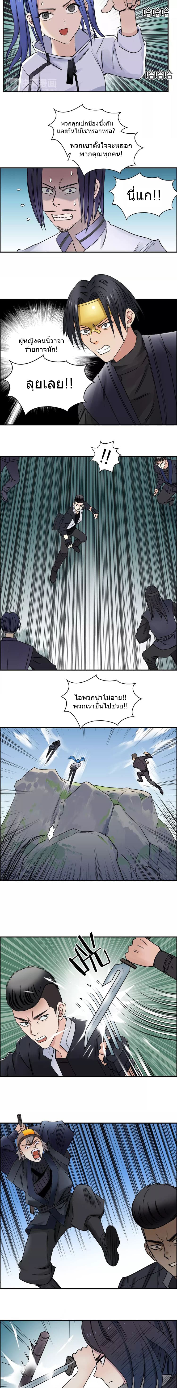 à¸­à¹ˆà¸²à¸™ Super Cube