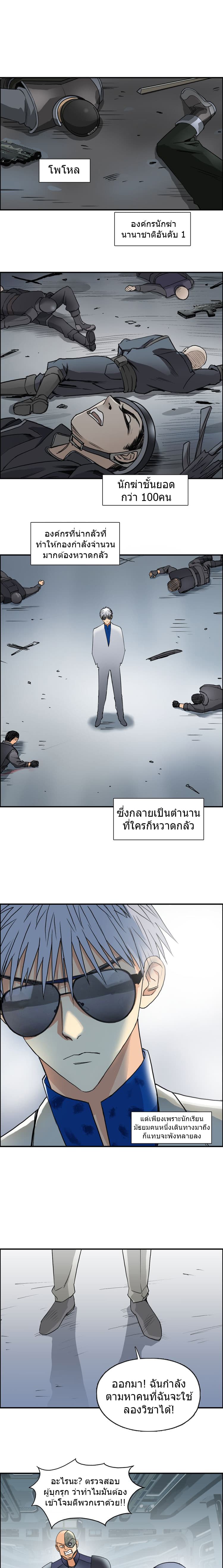 à¸­à¹ˆà¸²à¸™ Super Cube