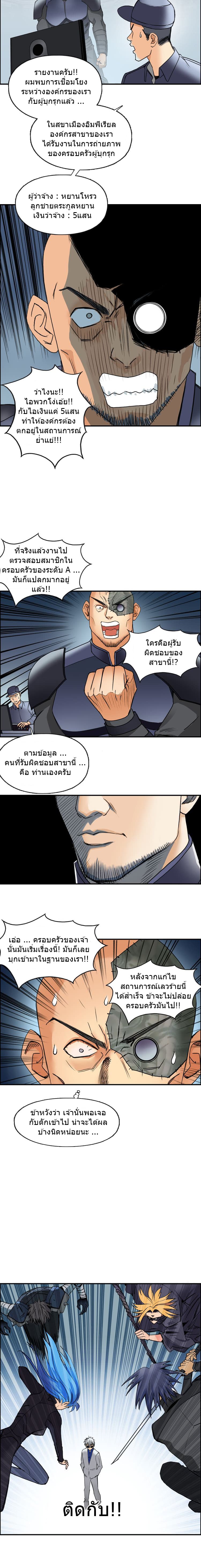 à¸­à¹ˆà¸²à¸™ Super Cube