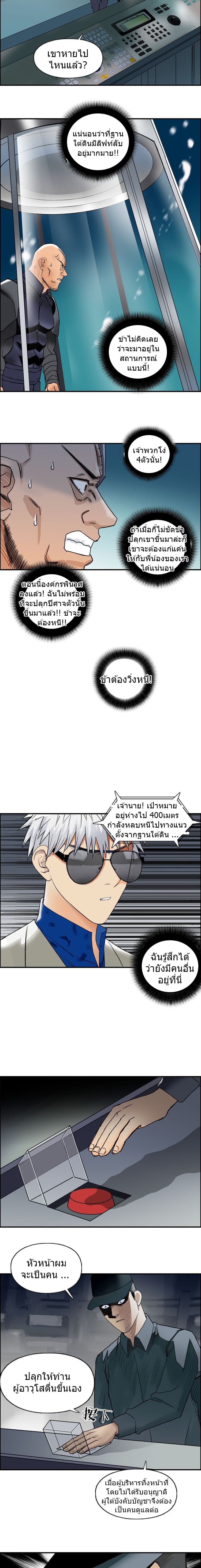 à¸­à¹ˆà¸²à¸™ Super Cube