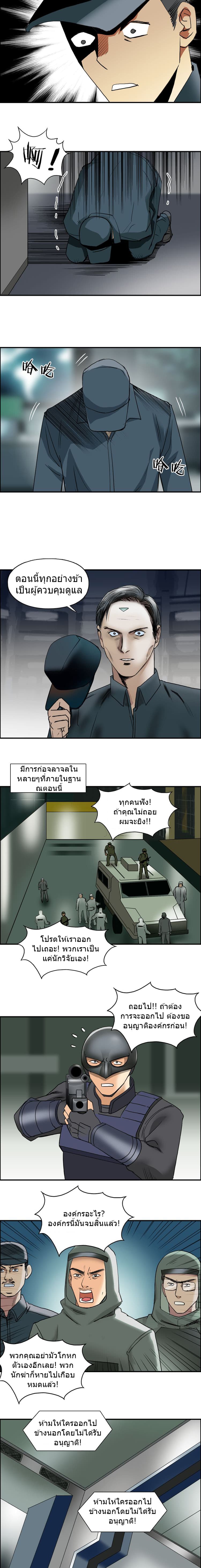 à¸­à¹ˆà¸²à¸™ Super Cube