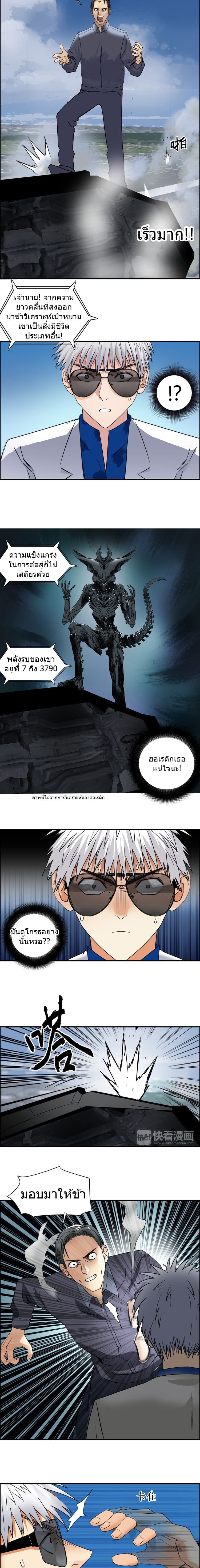 à¸­à¹ˆà¸²à¸™ Super Cube