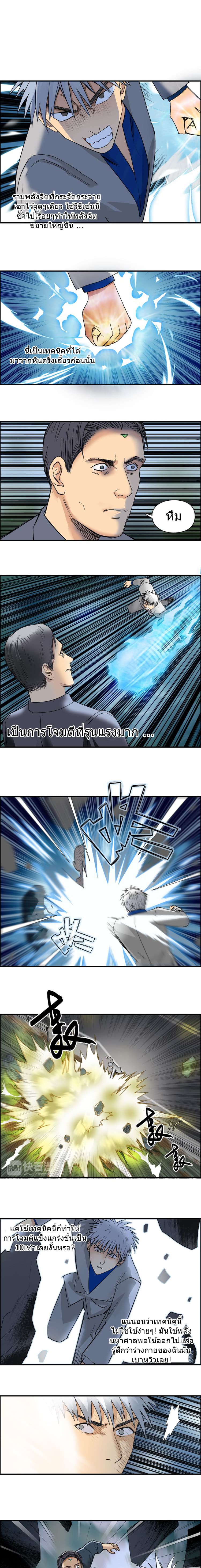 à¸­à¹ˆà¸²à¸™ Super Cube