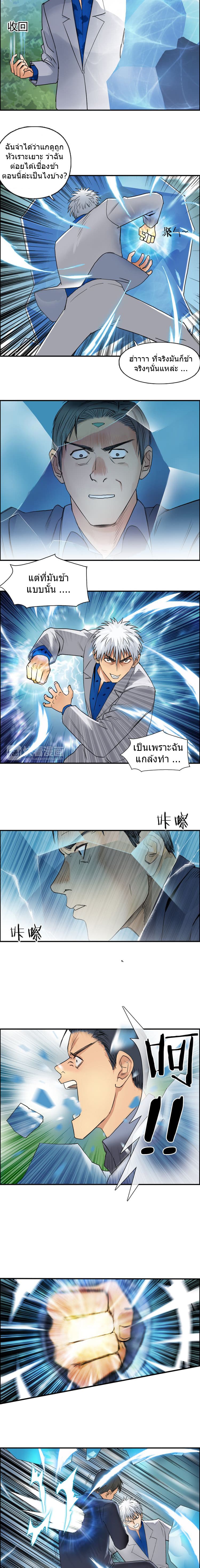 à¸­à¹ˆà¸²à¸™ Super Cube