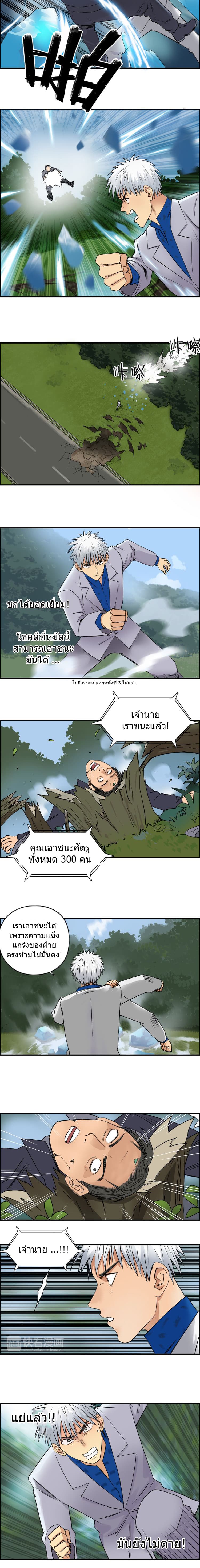 à¸­à¹ˆà¸²à¸™ Super Cube