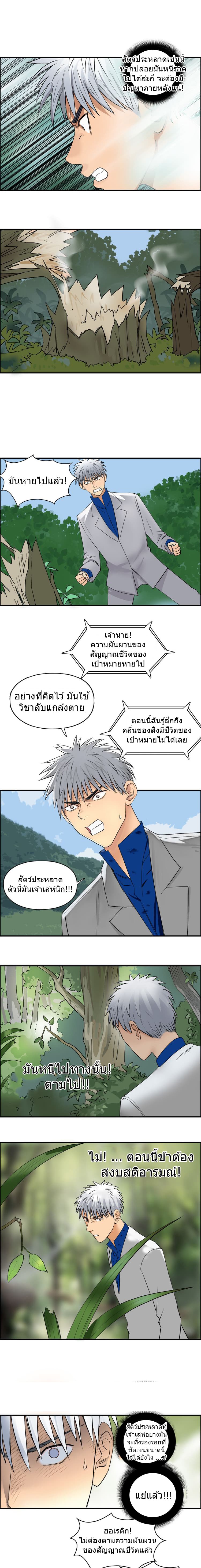 à¸­à¹ˆà¸²à¸™ Super Cube