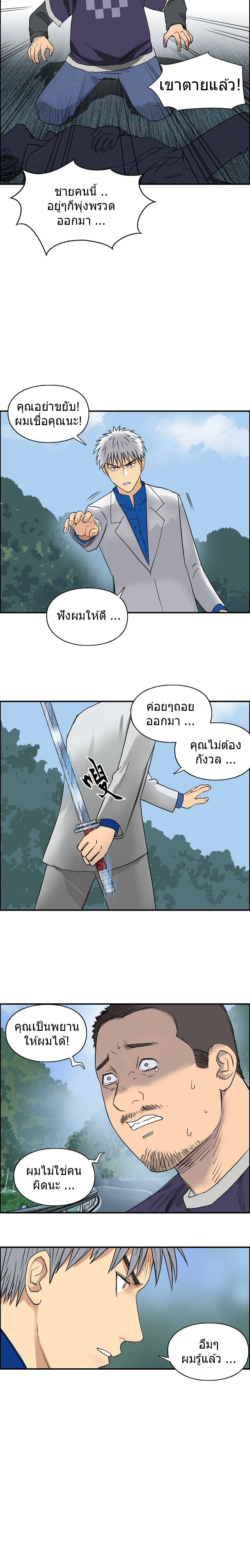 à¸­à¹ˆà¸²à¸™ Super Cube