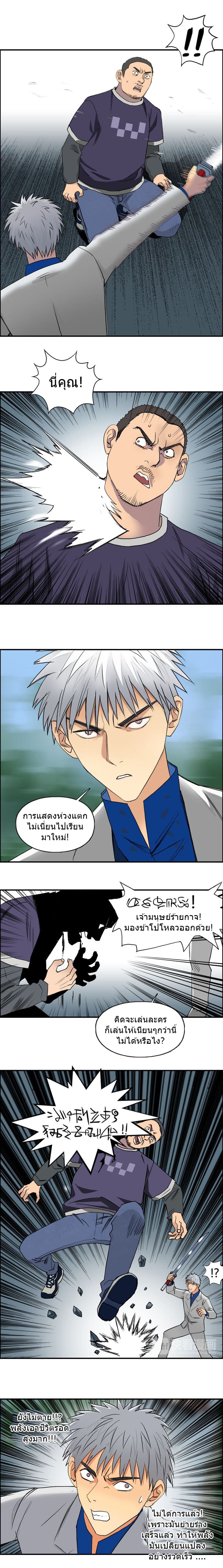 à¸­à¹ˆà¸²à¸™ Super Cube