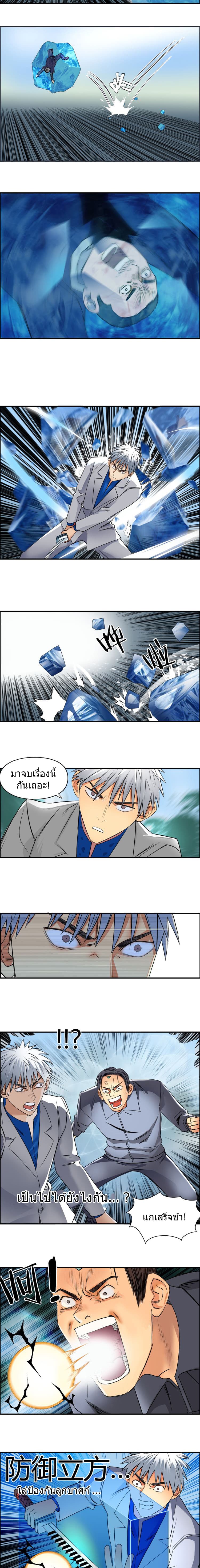 à¸­à¹ˆà¸²à¸™ Super Cube