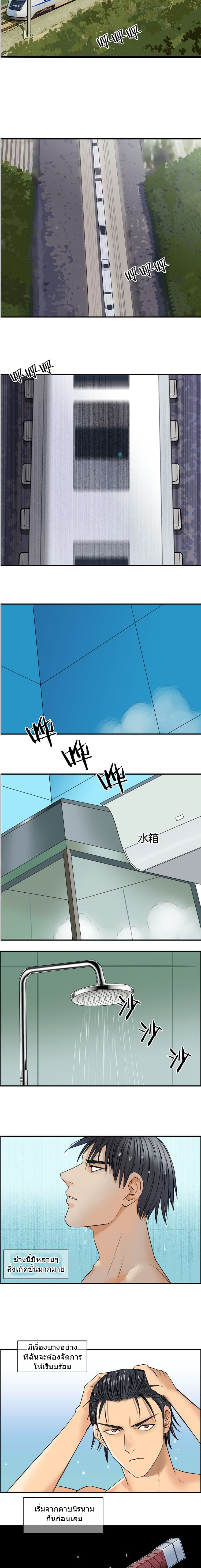 à¸­à¹ˆà¸²à¸™ Super Cube