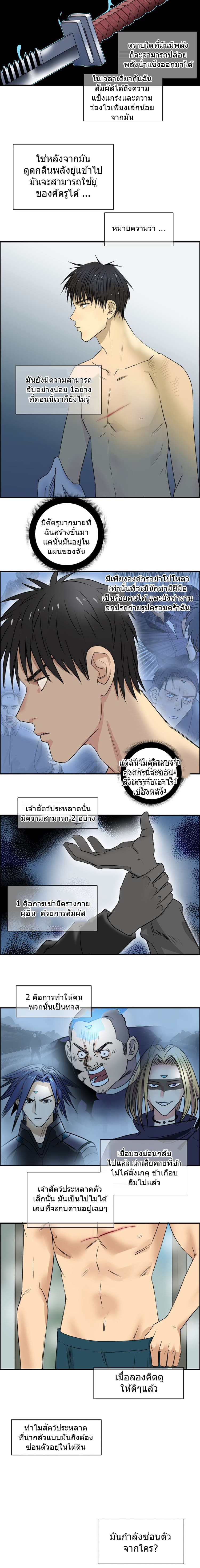 à¸­à¹ˆà¸²à¸™ Super Cube