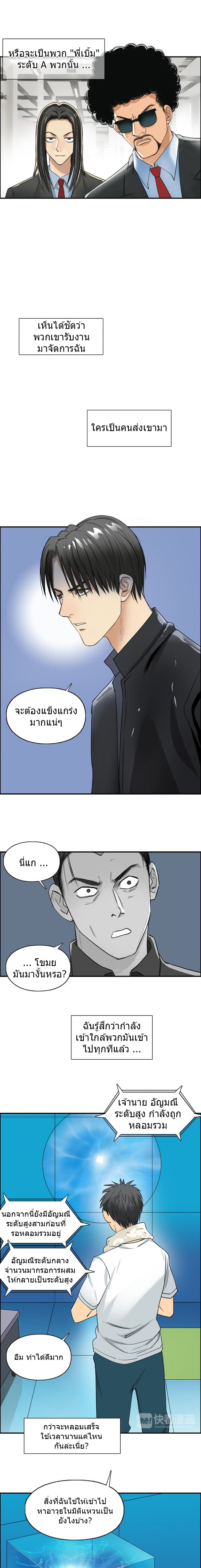 à¸­à¹ˆà¸²à¸™ Super Cube