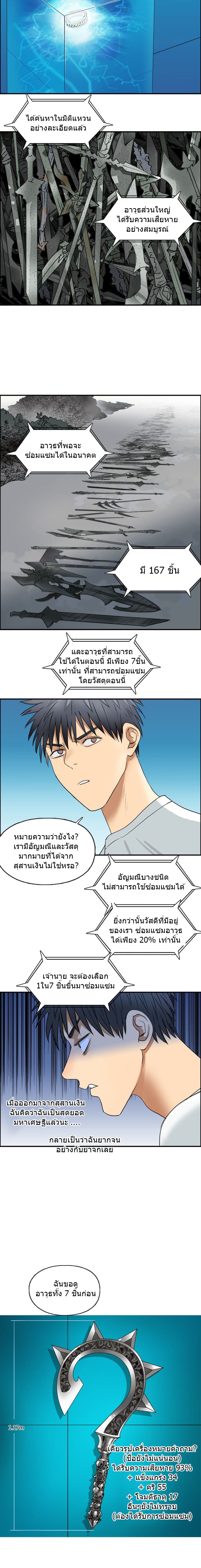 à¸­à¹ˆà¸²à¸™ Super Cube