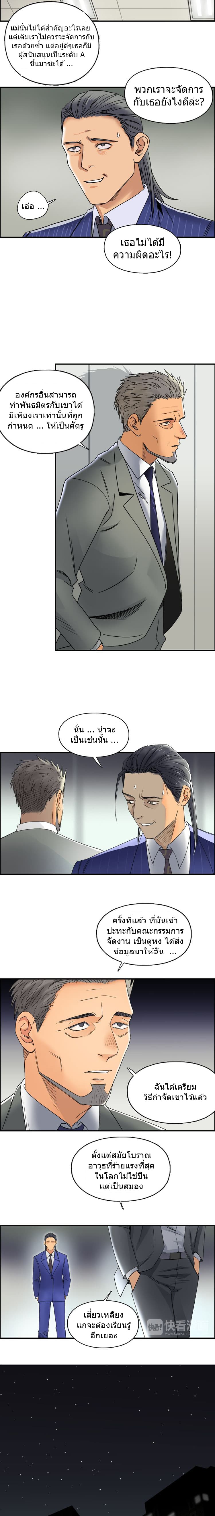 à¸­à¹ˆà¸²à¸™ Super Cube