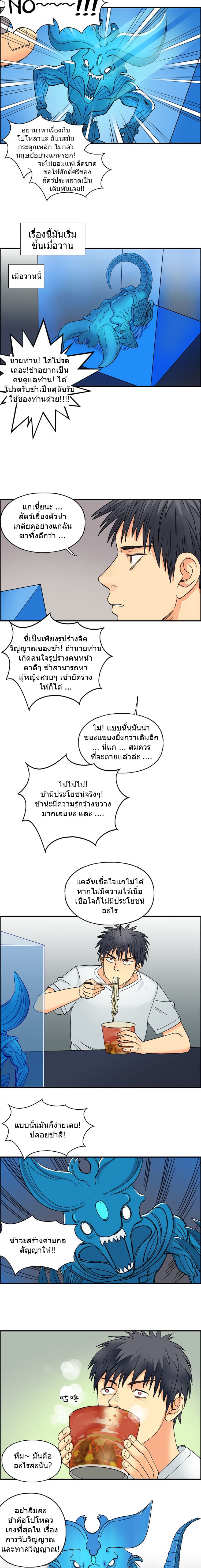 à¸­à¹ˆà¸²à¸™ Super Cube